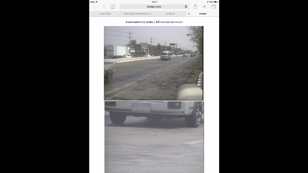 ลักพาตัวเด็ก ลักพาตัวเด็ก