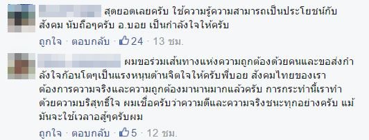 เบนซ์ชนฟอร์ด เบนซ์ชนฟอร์ด