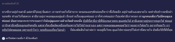 ปัญหาหลังแต่งงานผู้หญิงไม่อยากอยู่บ้านสามี ปัญหาหลังแต่งงานผู้หญิงไม่อยากอยู่บ้านสามี