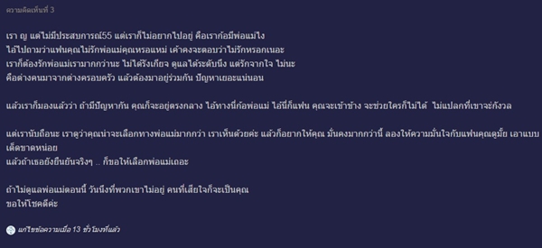 ปัญหาหลังแต่งงานผู้หญิงไม่อยากอยู่บ้านสามี ปัญหาหลังแต่งงานผู้หญิงไม่อยากอยู่บ้านสามี