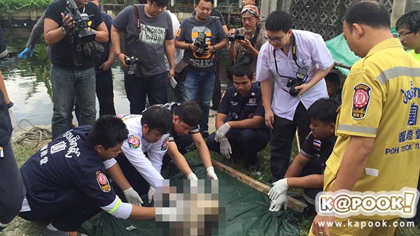 ชิ้นส่วนศพปริศนาลอยกลางคลอง ชิ้นส่วนศพปริศนาลอยกลางคลอง