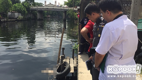 ชิ้นส่วนศพปริศนาลอยกลางคลอง ชิ้นส่วนศพปริศนาลอยกลางคลอง