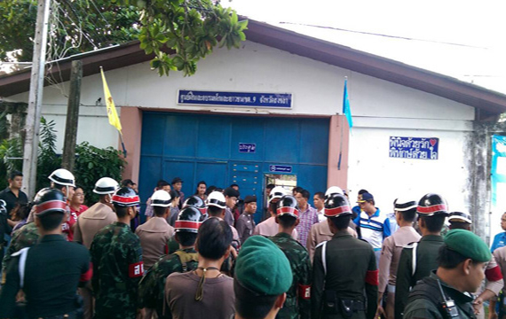 เด็กหนีจากศูนย์เยาวชน เด็กหนีจากศูนย์เยาวชน