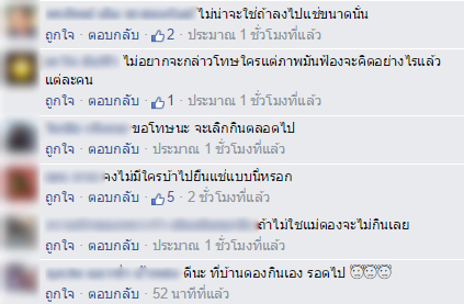 เบื้องหลังการทำผักกาดดอง เบื้องหลังการทำผักกาดดอง