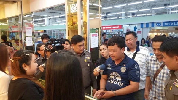 ร่างทรงดังขโมยทองมอบตัว ร่างทรงดังขโมยทองมอบตัว