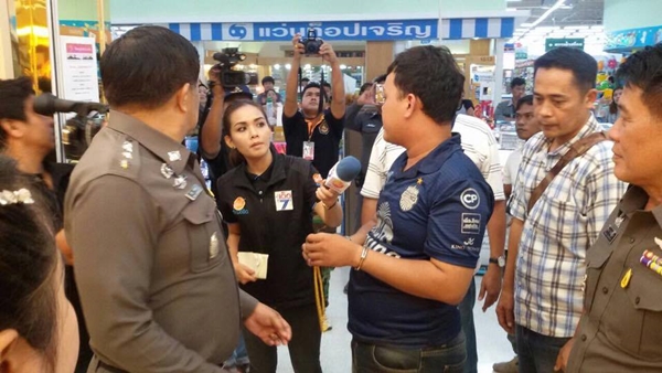 ร่างทรงดังขโมยทองมอบตัว ร่างทรงดังขโมยทองมอบตัว