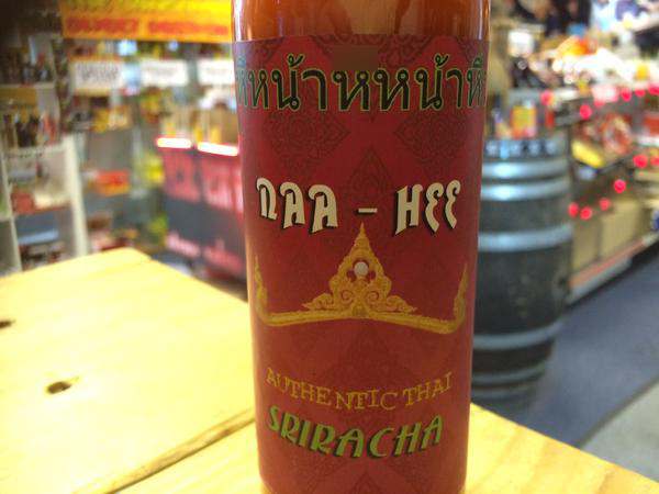 ซอสพริกยี่ห้อหน้าจิ๊มิ ซอสพริกยี่ห้อหน้าจิ๊มิ
