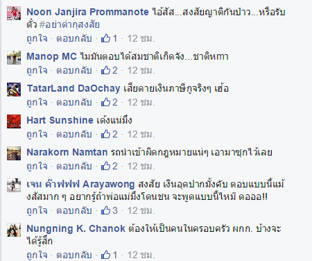 ตำรวจถามคดีชนแล้วหนีสำคัญตรงไหน ตำรวจถามคดีชนแล้วหนีสำคัญตรงไหน