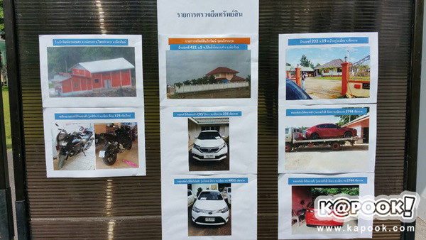 จับยาบ้าเชียงใหม่ 2.3 ล้านเม็ด จับยาบ้าเชียงใหม่ 2.3 ล้านเม็ด