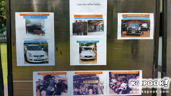 จับยาบ้าเชียงใหม่ 2.3 ล้านเม็ด จับยาบ้าเชียงใหม่ 2.3 ล้านเม็ด