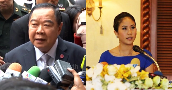 ประวิตร วงษ์สุวรรณ ตั๊น จิตภัสร์ ประวิตร วงษ์สุวรรณ ตั๊น จิตภัสร์