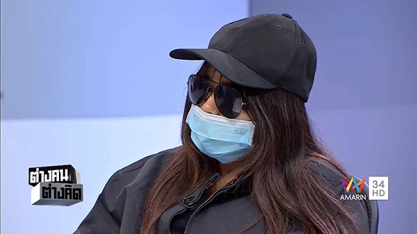 ลูกสาวตลกกระทืบอริ ลูกสาวตลกกระทืบอริ