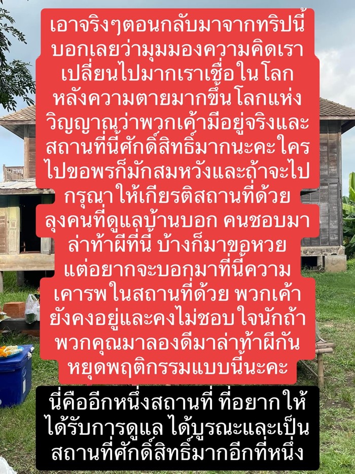บ้านขุนพิทักษ์บริหาร บ้านขุนพิทักษ์บริหาร