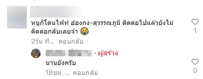 ดราม่าสายการบิน ดราม่าสายการบิน