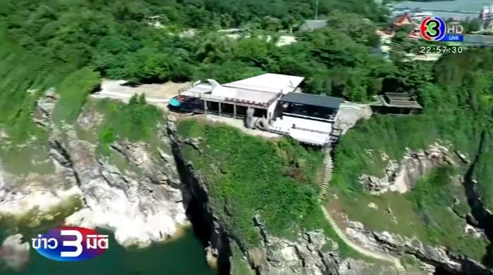 Sky View Cafe Sky View Cafe