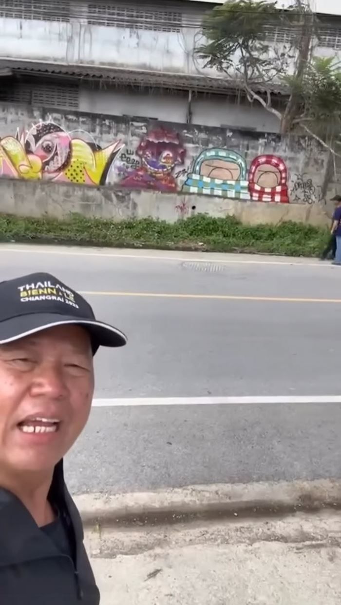 เฉลิมชัย โฆษิตพิพัฒน์ เฉลิมชัย โฆษิตพิพัฒน์