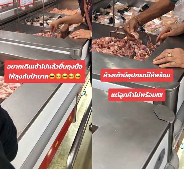 หยิบหมูมือเปล่า หยิบหมูมือเปล่า