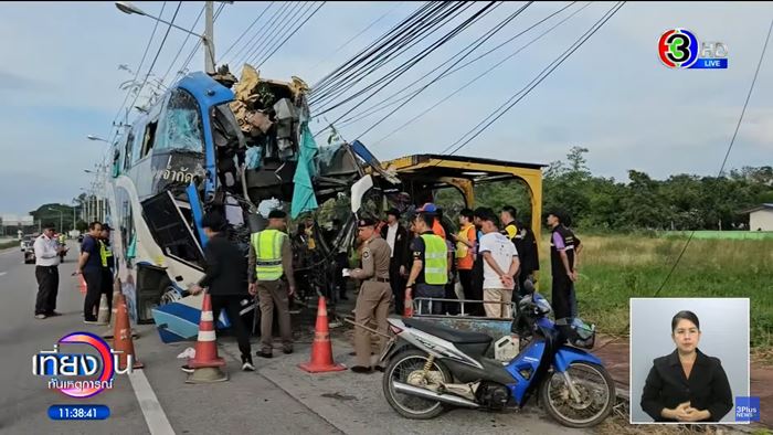 รถทัวร์ชนต้นไม้ รถทัวร์ชนต้นไม้