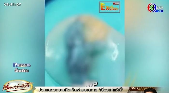 เคล็ดลับความสวย เคล็ดลับความสวย