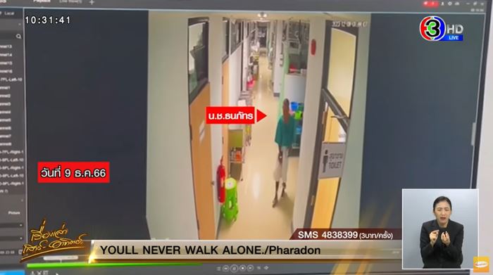 นักโทษ หนีโรงพยาบาล นักโทษ หนีโรงพยาบาล