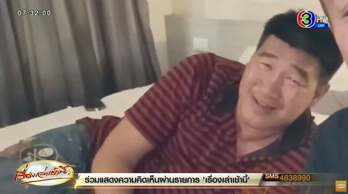 ล่วงละเมิดทางเพศ ล่วงละเมิดทางเพศ