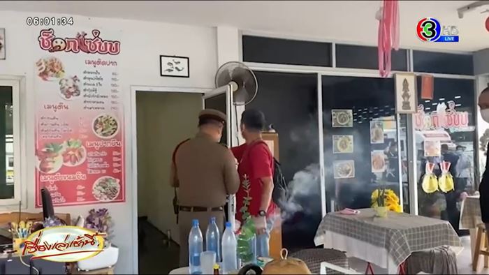 ฆ่าตัวตายดับยกครัว ฆ่าตัวตายดับยกครัว