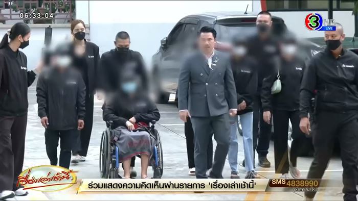 สมรักษ์ คำสิงห์ สมรักษ์ คำสิงห์