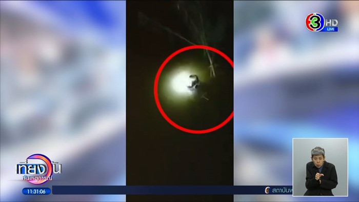 ปล่อยคนจมน้ำตาย ปล่อยคนจมน้ำตาย