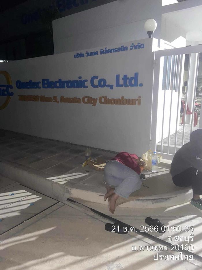 สมัครโรงงาน สมัครโรงงาน