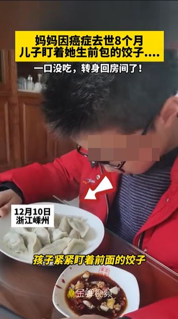 รสมือแม่ รสมือแม่