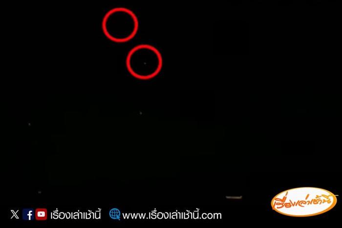 พิสูจน์บั้งไฟพญานาค พิสูจน์บั้งไฟพญานาค