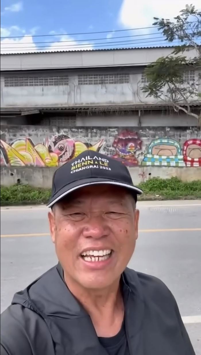 เฉลิมชัย โฆษิตพิพัฒน์ เฉลิมชัย โฆษิตพิพัฒน์