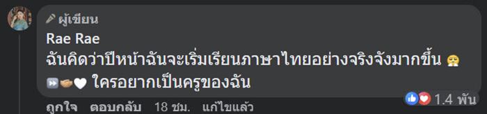 Rae Lil Black Rae Lil Black