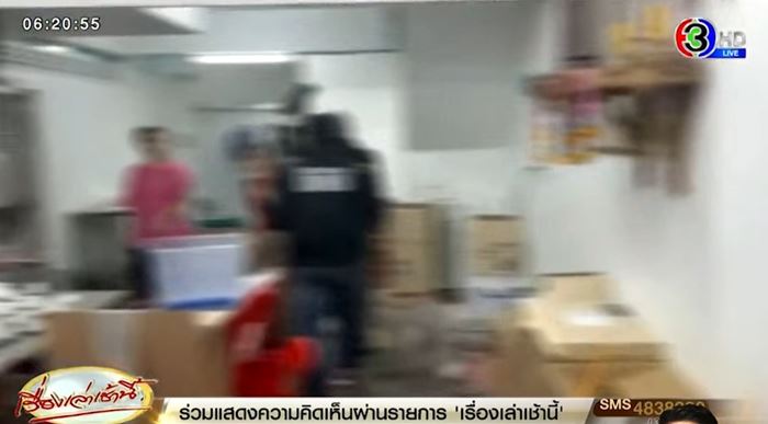 เคล็ดลับความสวย เคล็ดลับความสวย