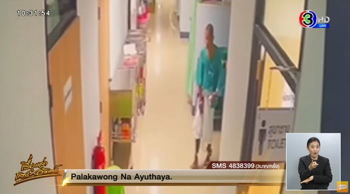 นักโทษ หนีโรงพยาบาล นักโทษ หนีโรงพยาบาล