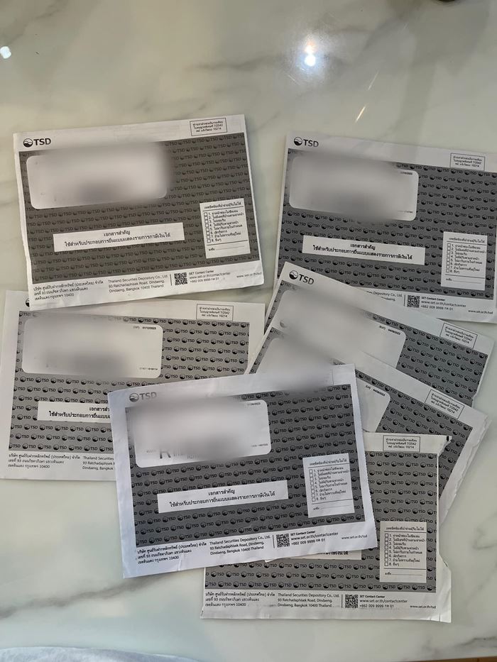 ค่าเทิม ค่าเทิม