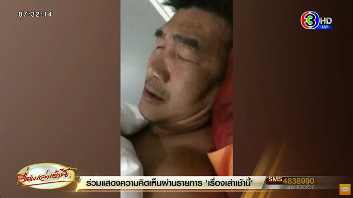 ล่วงละเมิดทางเพศ ล่วงละเมิดทางเพศ