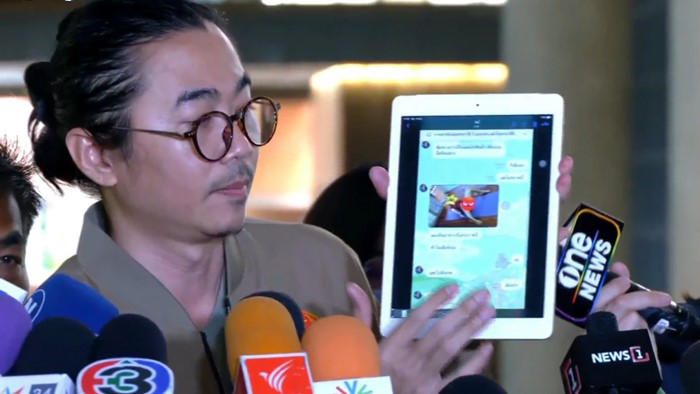 คุกคามทางเพศ คุกคามทางเพศ