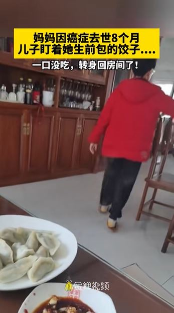 รสมือแม่ รสมือแม่