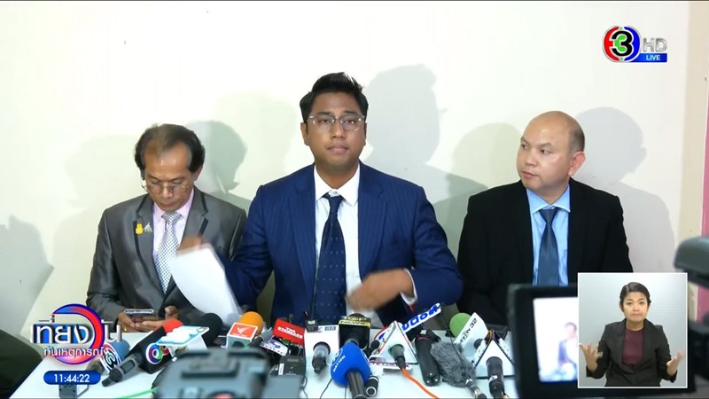 ปูอัด ก้าวไกล ปูอัด ก้าวไกล