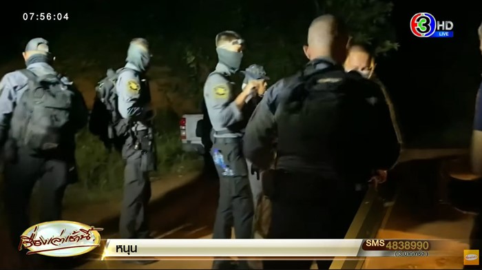 เสี่ยแป้ง เสี่ยแป้ง