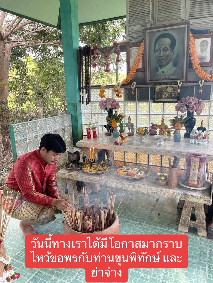 บ้านขุนพิทักษ์บริหาร บ้านขุนพิทักษ์บริหาร