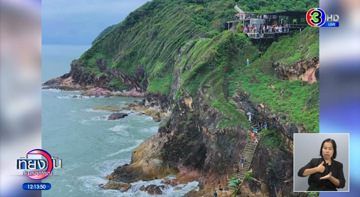 แย่งคาเฟ่ แย่งคาเฟ่