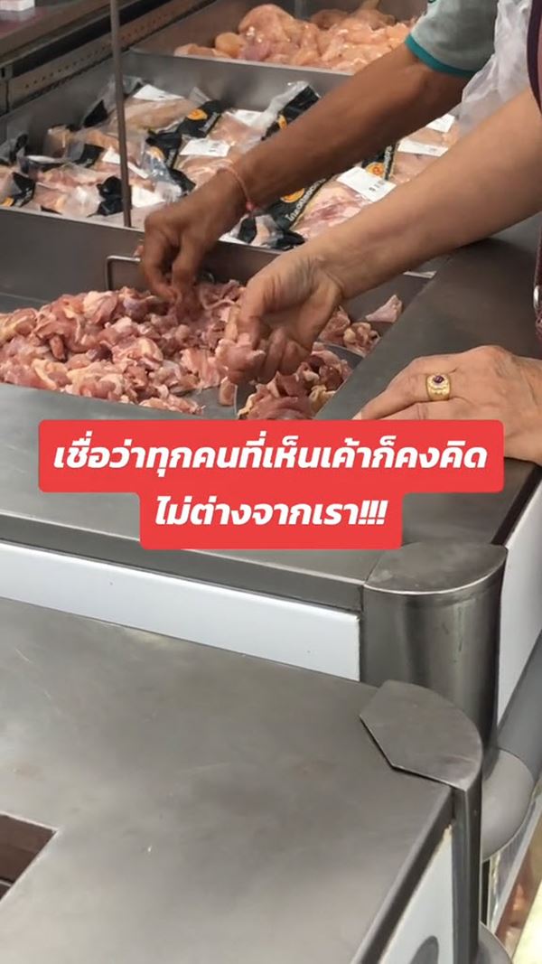 หยิบหมูมือเปล่า หยิบหมูมือเปล่า