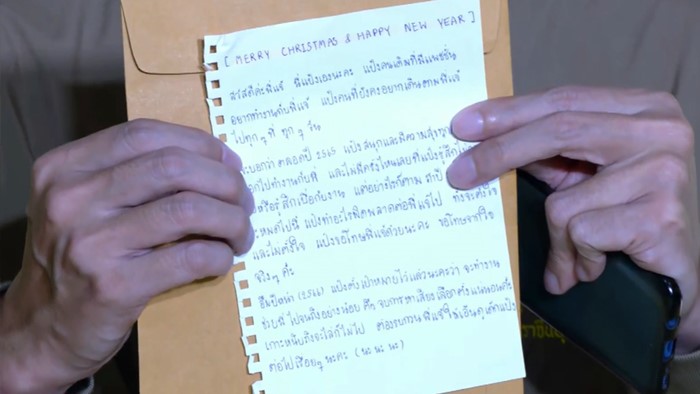 คุกคามทางเพศ คุกคามทางเพศ