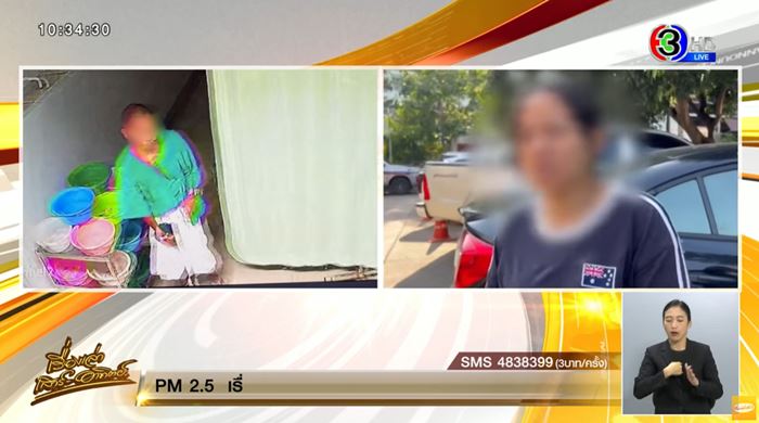 นักโทษ หนีโรงพยาบาล นักโทษ หนีโรงพยาบาล