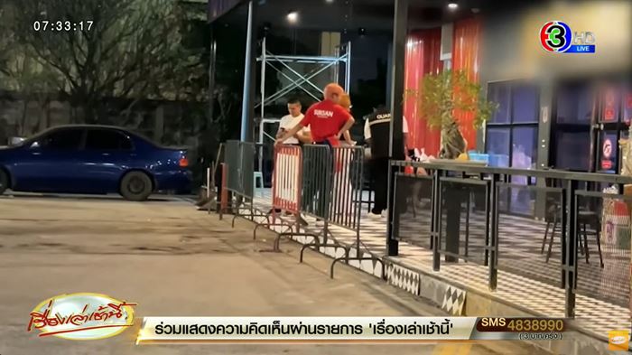 ล่วงละเมิดทางเพศ ล่วงละเมิดทางเพศ