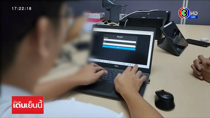 ขายข้อมูล ขายข้อมูล