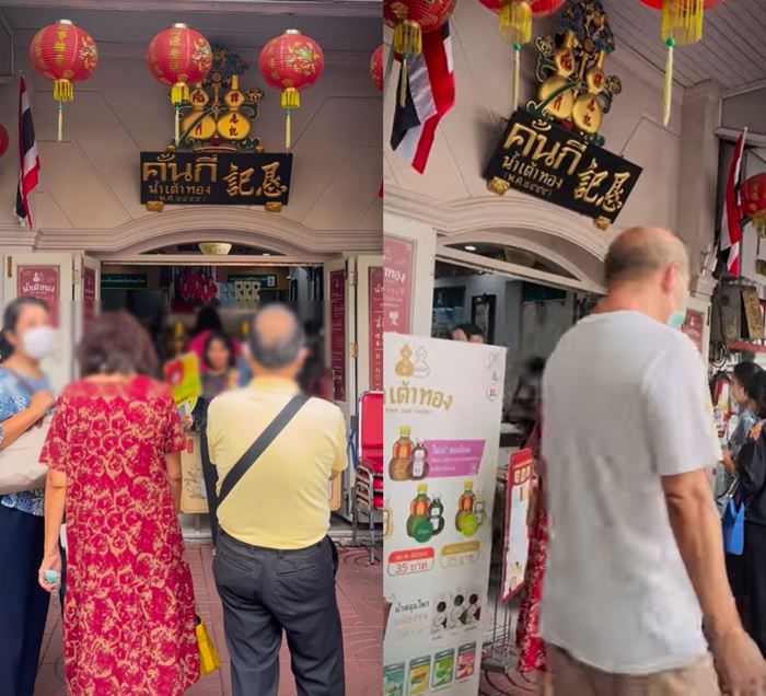 ปิดตำนาน ปิดตำนาน