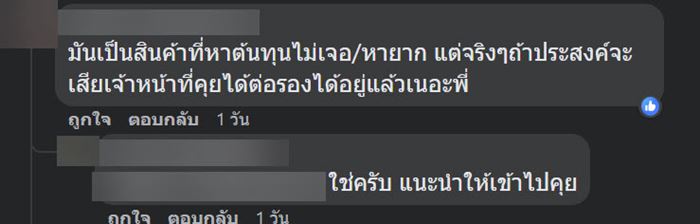 ภาษีย้อนหลัง ภาษีย้อนหลัง
